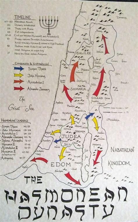 Hasmonean Dynasty Map - Etsy