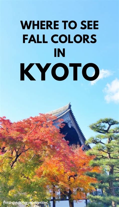 3 day Kyoto Japan fall colors autumn itinerary 🍁 Where I saw fall ...