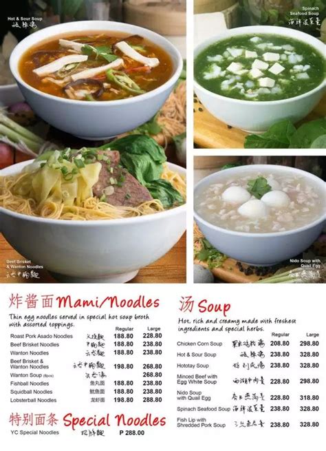 Yang Chow Menu Prices Philippines May 2024 Updated