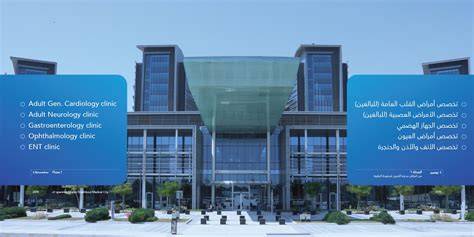 Know more about the phased opening of Sheikh Shakhbout Medical City – Sheikh Shakhbout Medical ...