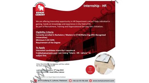 Kohat Cement Company Limited KCCL Internship August 2022