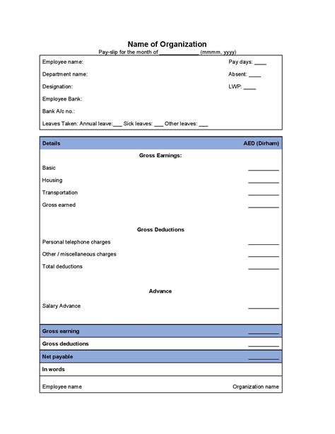 Salary Slip: Download Format, Components & Importance in UAE