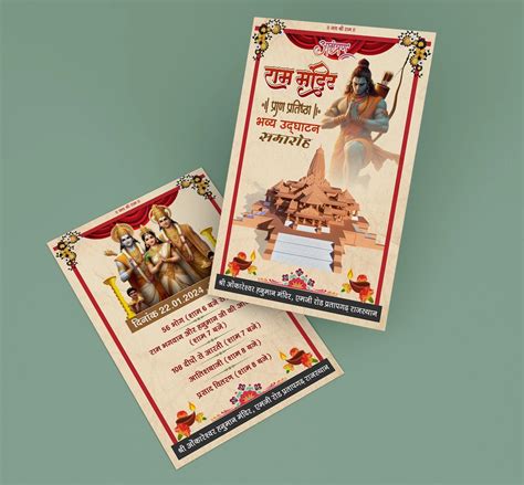 The Ayodhya Ram Mandir Pran Pratistha Invitation Card Template 180124 - Free Hindi Design