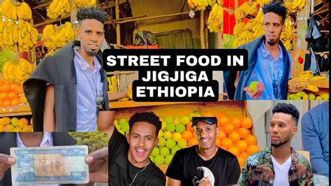 STREET FOOD IN JIGJIGA ETHIOPIA --Jigjiga Iyo Cuntooyinka wadooyinka Muqaal..... - YouTube