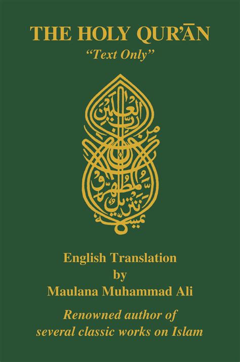 Read The Holy Quran, English Translation, "Text Only" Online by Maulana ...