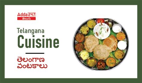 Telangana Cuisine - Methods, Recipes and More Details