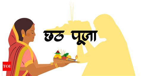 Chhath Puja 2023: Wishes, quotes, and messages to share the joy - Times ...