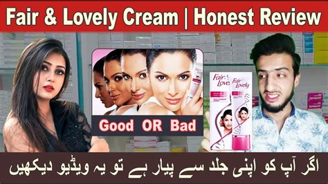 Fair and Lovely Cream | Uses and Side effects | Fairness cream - YouTube