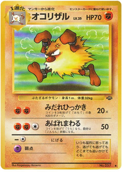 Primeape - Pokemon Jungle #31 Pokemon Card