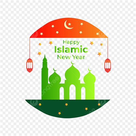 Happy Islamic New Year Png Design, Happy, Islamic, New PNG and Vector with Transparent ...