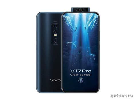 Vivo V17 Pro With SD 675 Full Specifications & Market Price- GETSVIEW