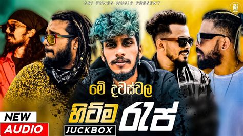 2023 Sinhala New Rap Songs Collection | 2023 New Raps | Sinhala New Raps | Sinhala Raps ...