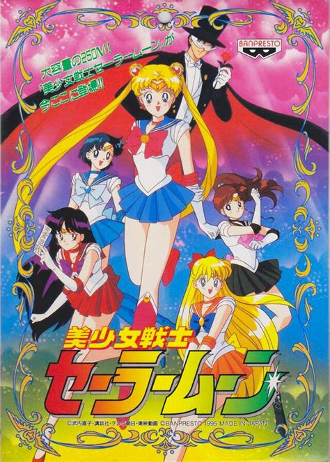 Pretty Soldier Sailor Moon — StrategyWiki | Strategy guide and game ...