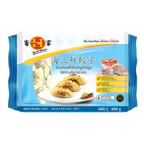 Hakka - Seafood Dumplings | 400g