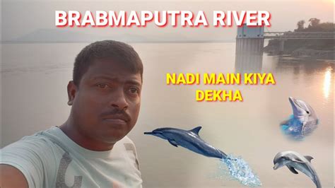 Brahmaputra river red water | Brahmaputra river red water video - YouTube