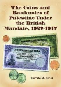 Palestinian Pound - Currency of Palestine - Image Gallery - Banknotes of Palestine - Banknotes.com