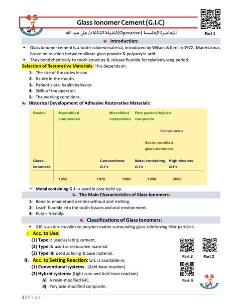 05- Glass ionomer Cement - Glass Ionomer Cement (G.I) د/ علي عبد الله) للفرقة الثالثةOperative ...