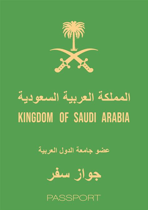 Saudi Arabia Passport | Get Golden Visa