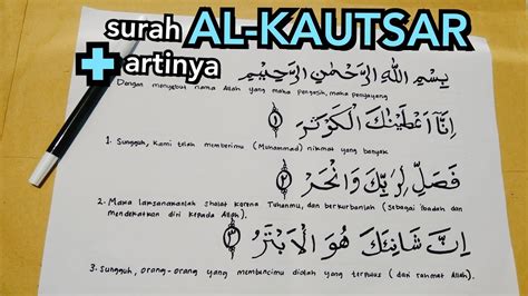 menulis kaligrafi surah "AL-KAUTSAR" beserta artinya - YouTube