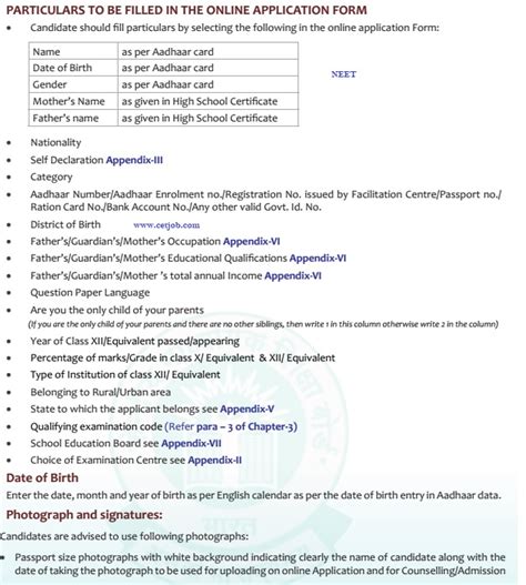 Download NEET Application Form | NEET Registration www.cbseneet.nic.in - Educational Portal