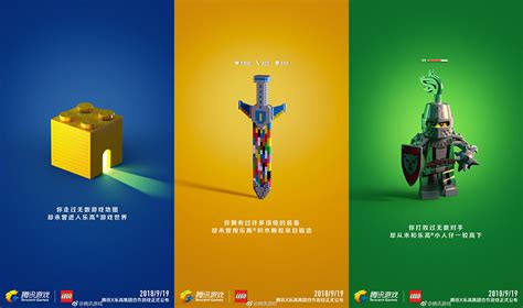 LEGO Cube sandbox game coming to China!