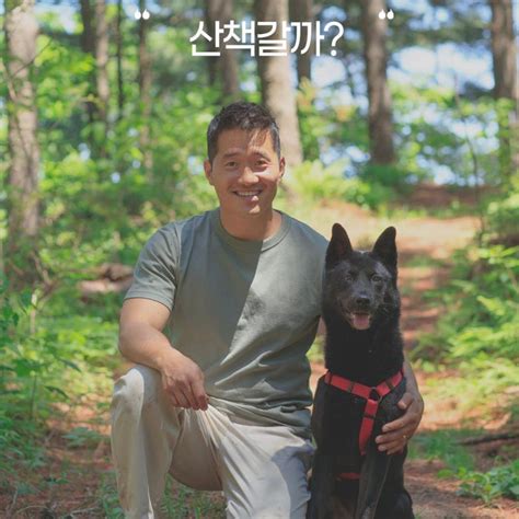 [Celeb] Korean Dog Trainer : r/AsianLadyboners