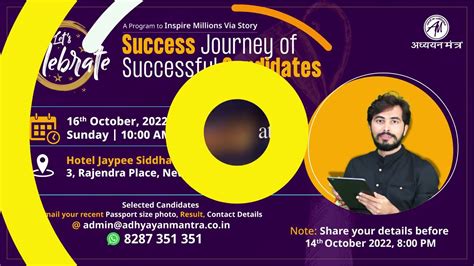 Success Journey of Successful Candidates 2022 - YouTube