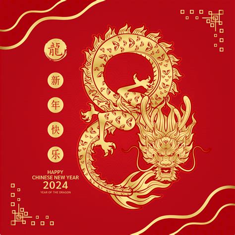 Chinese New Year 2024 Card Design - Mame Stacee