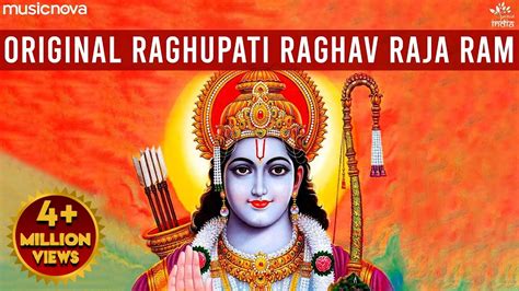 Ram Bhajan - Raghupati Raghav Raja Ram Original - Kavita Raam | Shazam