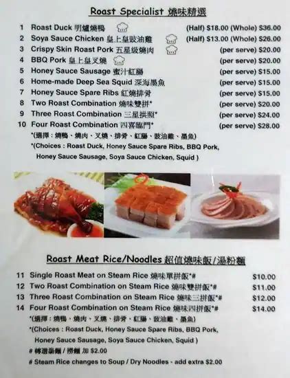 Menu at Taste of Malaysia @ Roast Duck Kitchen, Melbourne