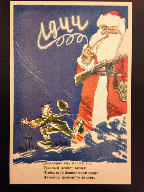 Santa Claus has gone to war! Propaganda during WW2 – WW2Wrecks.com