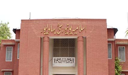 List of Affiliated Law Institutes of Islamia University Bahawalpur - @Mateen