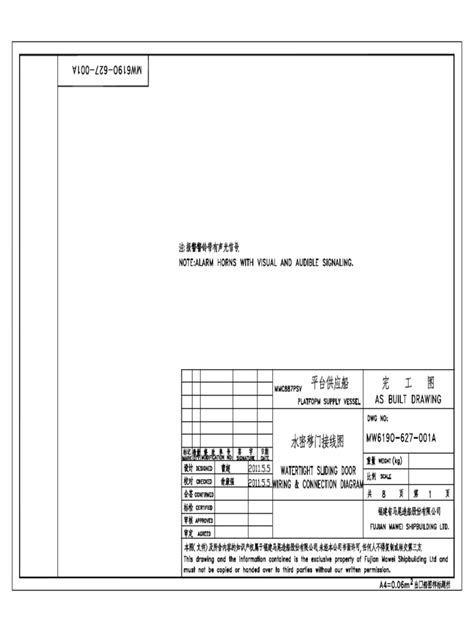 WT Sliding Door Wiring | PDF