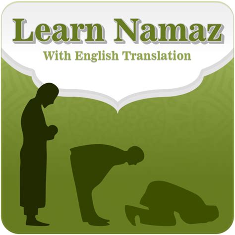 Learn Namaz in English + Audio - Apps on Google Play