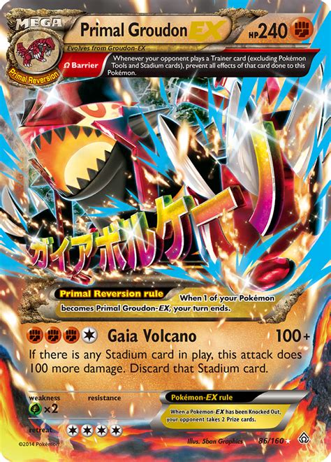 Primal Groudon-EX | Primal Clash | Pokémon TCG Guru