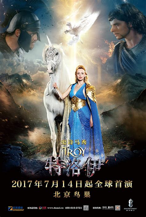 Troy - The Epic Horse Show (2017) - IMDb