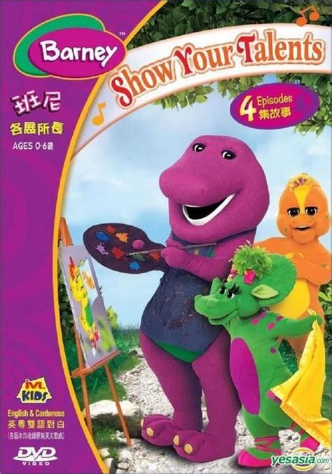 YESASIA: Barney - Show Your Talents (DVD) (Hong Kong Version) DVD ...