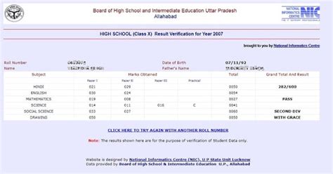 UP Board Result Verification Online Uttar Pradesh Class 10th &12th Old ...