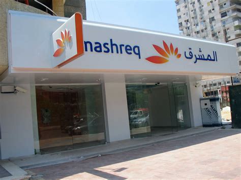 Mashreq Bank – Preview Agency