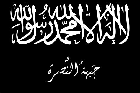 File:Flag of Jabhat al-Nusra.jpg