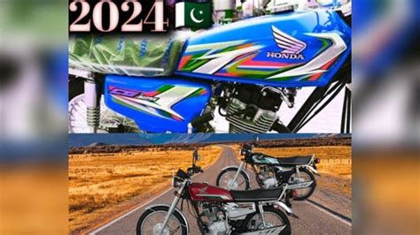 Honda 125 2024 – Check Price and Specs - Pakistan Observer