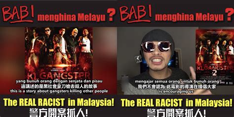 WATCH: Namewee Defends 'Babi', Calls PN Youth "Attention-Seekers ...