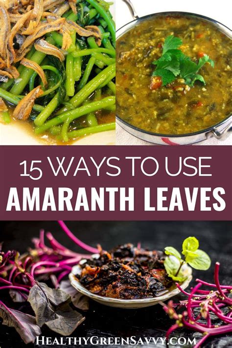 15 Cool Amaranth Leaves Recipes (Edible Amaranth Greens)