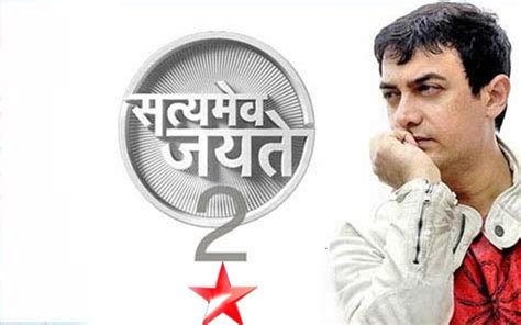 Hindi Tv Show Satyamev Jayate 2 Synopsis Aired On STAR PLUS Channel