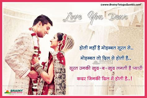 Romantic love Shayari in Hindi-Hindi Latest Love Poetry ...