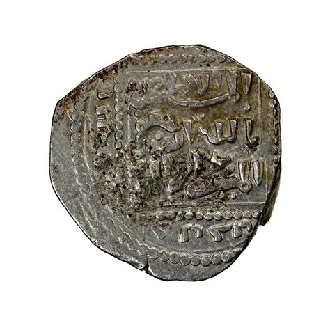 Crusader Kingdom of Jerusalem Silver Coin // Circa 1243 AD - Ancient Resource - Touch of Modern