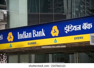 Front Indian Bank Name Logo Indian Stock Photo 1979432582 | Shutterstock