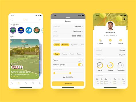 Tennis App :: Behance