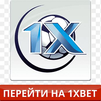 1xbet png images | PNGEgg