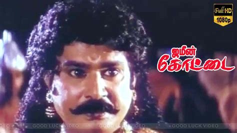 jameen kottai tamil movie | Kalaipuli G. Sekaran, Seetha | Horror Movie ...